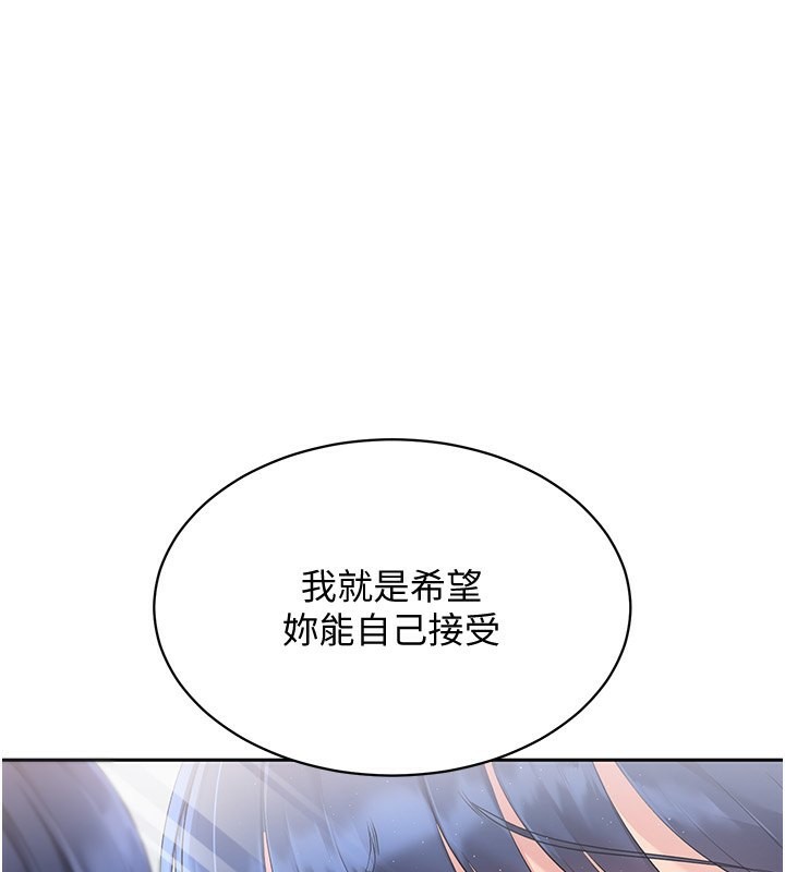 1P - Set up!排球少女