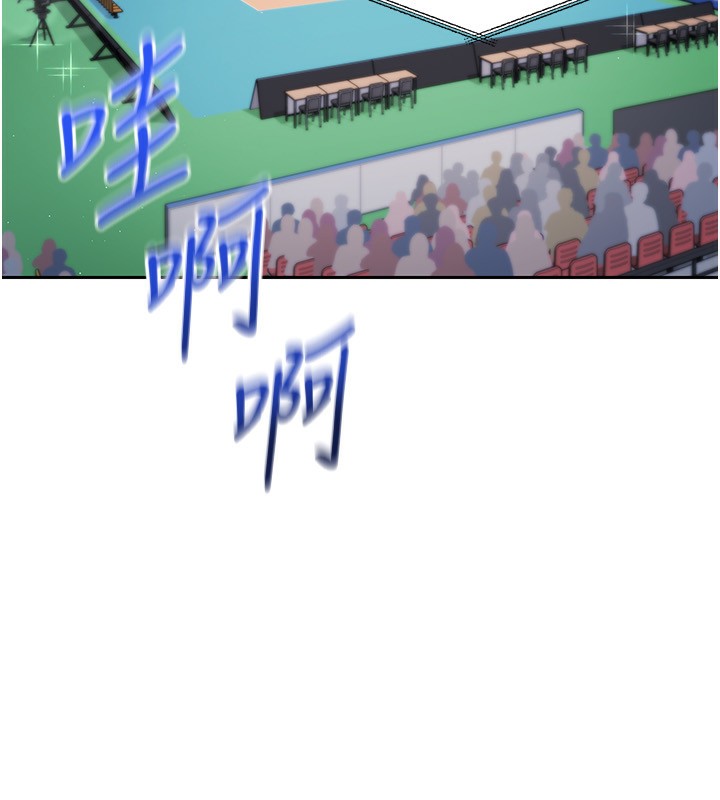 22P - Set up!排球少女