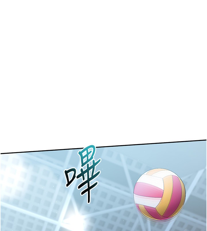 23P - Set up!排球少女