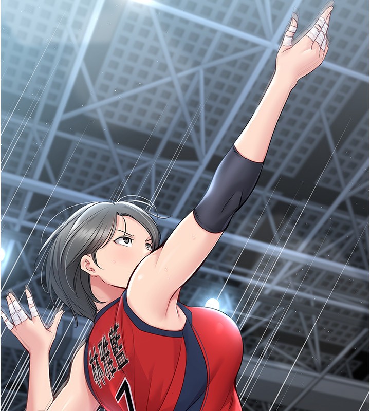 24P - Set up!排球少女