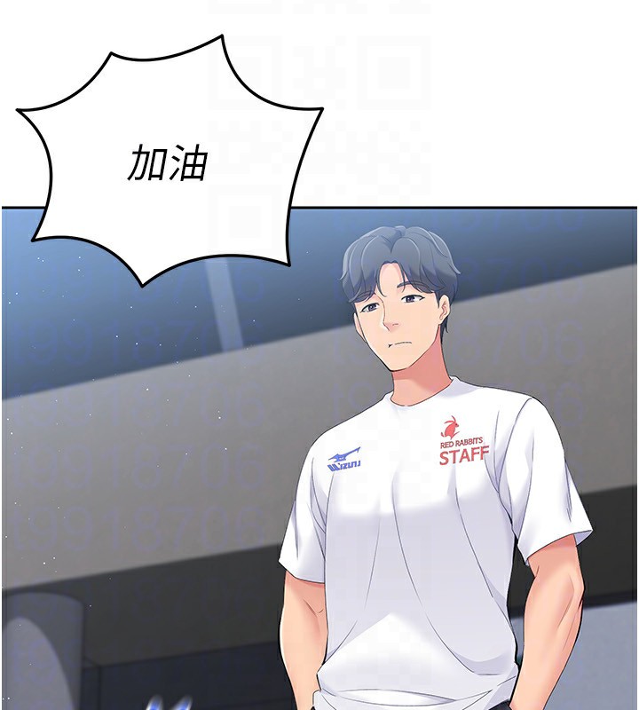 27P - Set up!排球少女