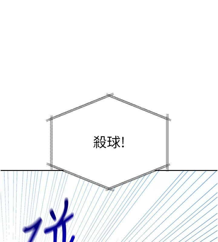 33P - Set up!排球少女