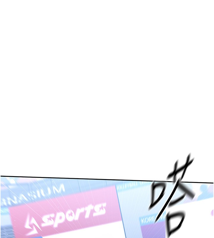 38P - Set up!排球少女