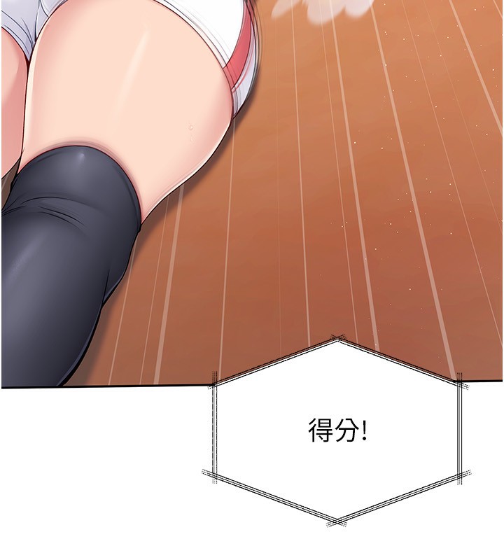 40P - Set up!排球少女