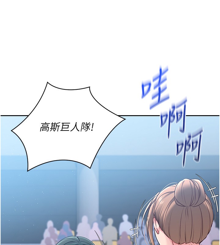 41P - Set up!排球少女