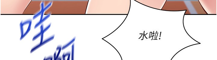 43P - Set up!排球少女