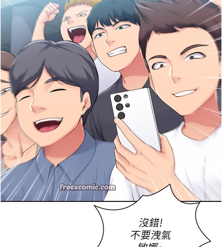 48P - Set up!排球少女