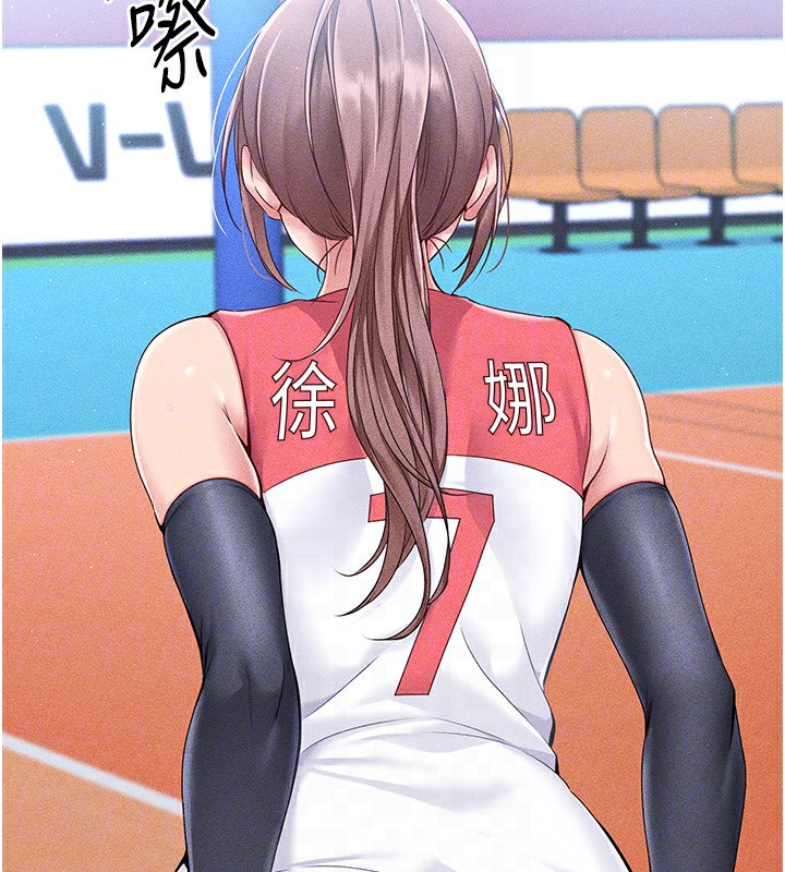51P - Set up!排球少女