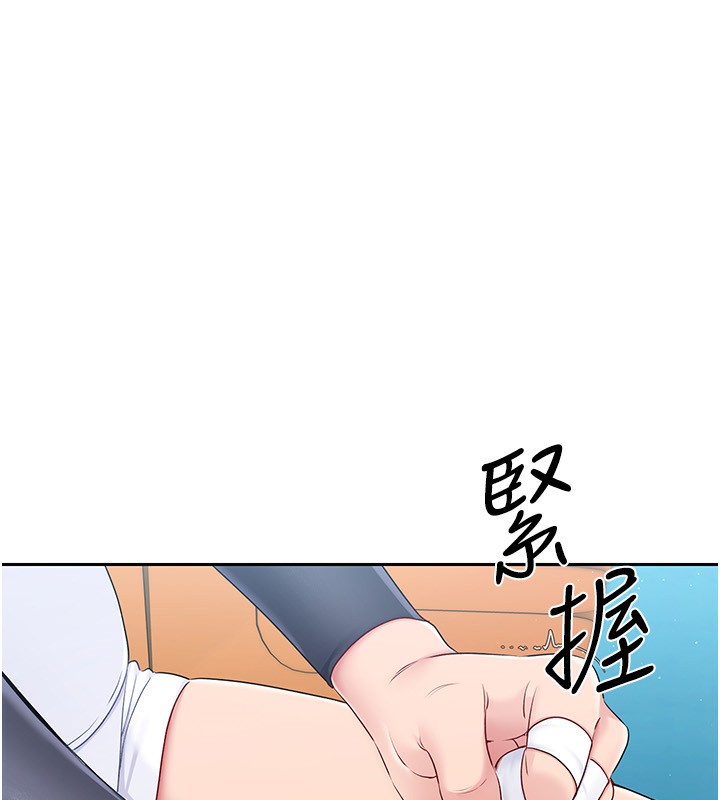 59P - Set up!排球少女