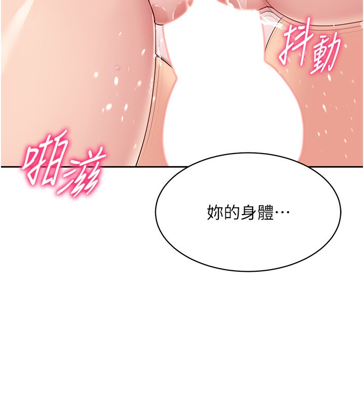 5P - Set up!排球少女