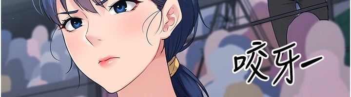 62P - Set up!排球少女