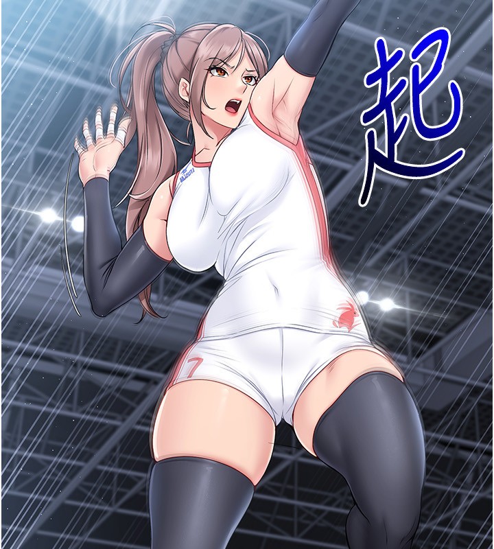 65P - Set up!排球少女