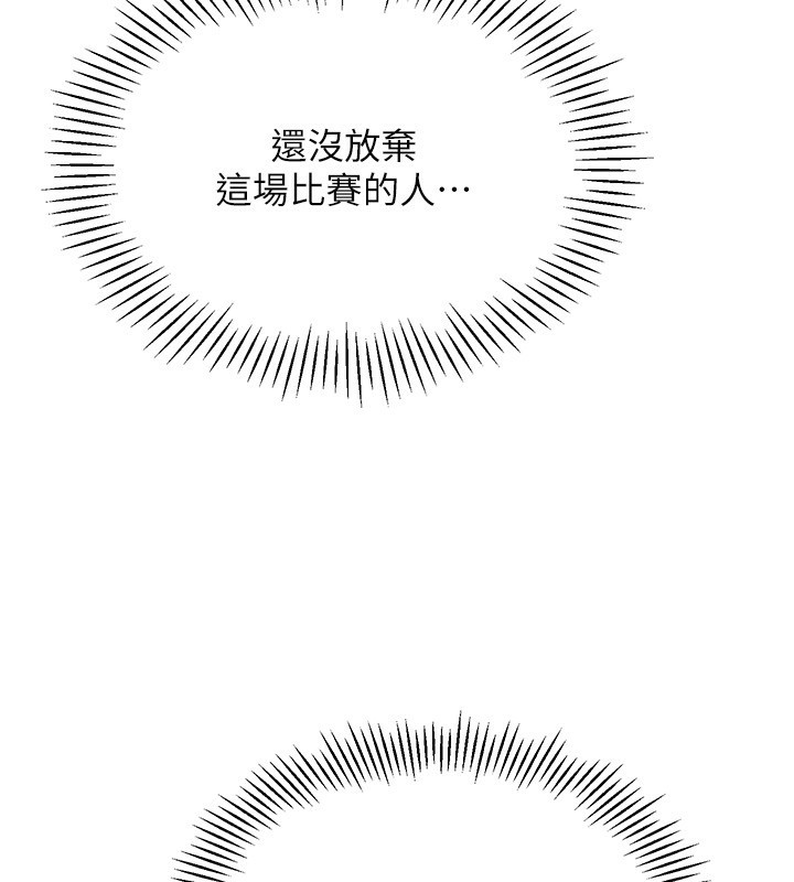 67P - Set up!排球少女