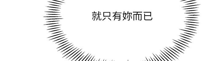 68P - Set up!排球少女