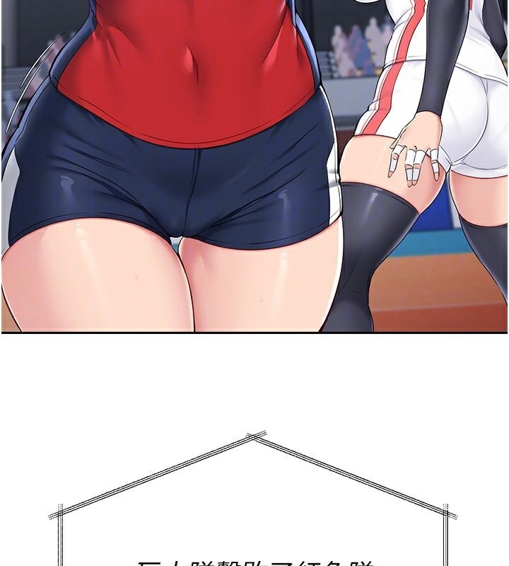 73P - Set up!排球少女