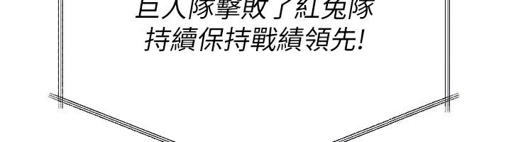 74P - Set up!排球少女