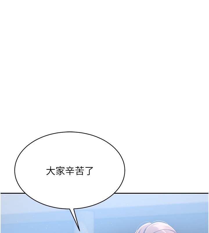 76P - Set up!排球少女