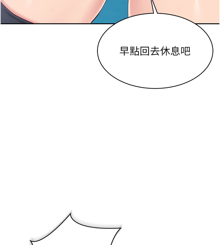 79P - Set up!排球少女