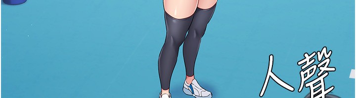 81P - Set up!排球少女