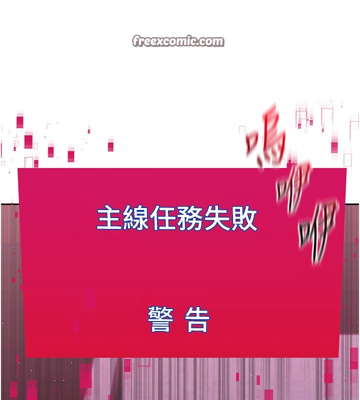 96P - Set up!排球少女