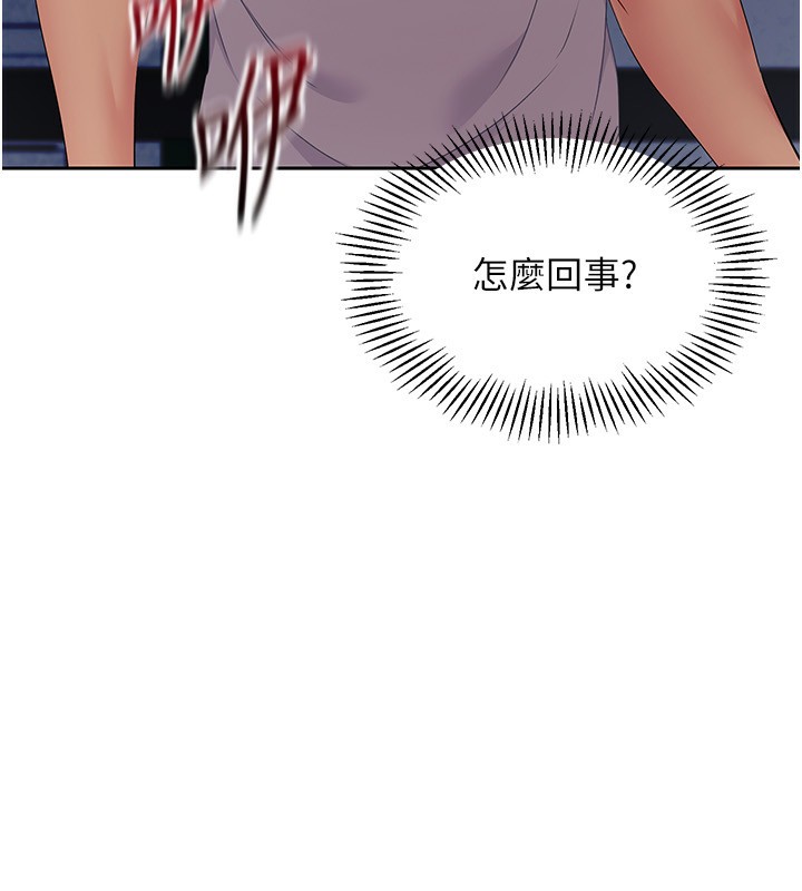 98P - Set up!排球少女
