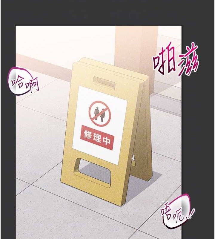 101P - Set up!排球少女