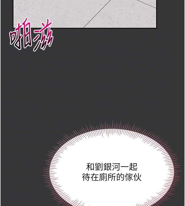 102P - Set up!排球少女