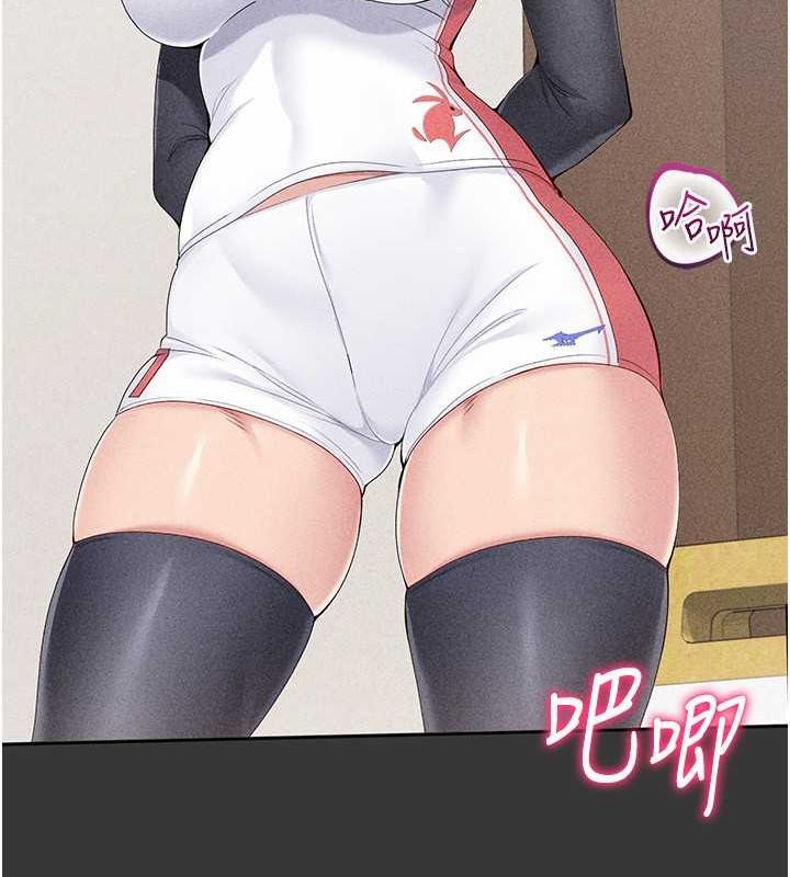 104P - Set up!排球少女