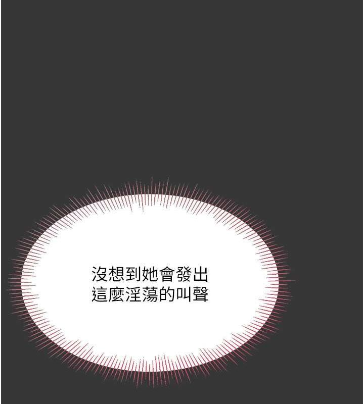 105P - Set up!排球少女
