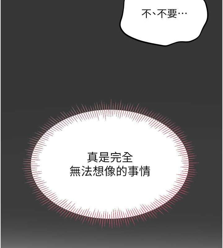 107P - Set up!排球少女