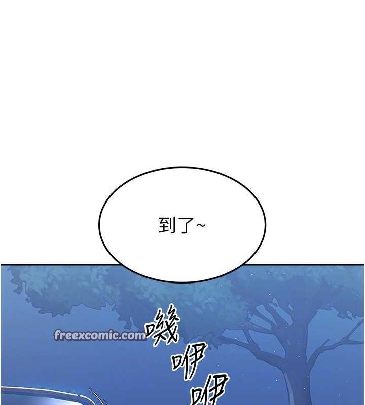 112P - Set up!排球少女