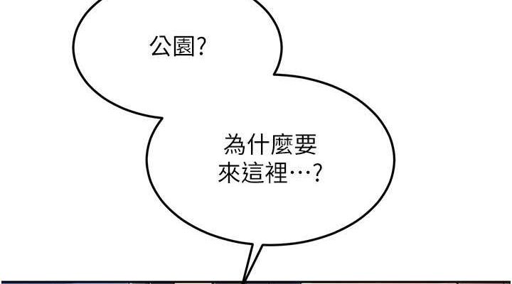 114P - Set up!排球少女