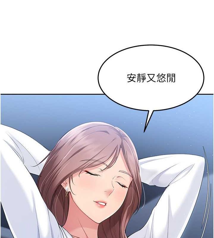 118P - Set up!排球少女