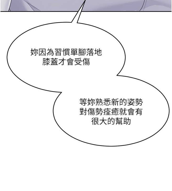 11P - Set up!排球少女