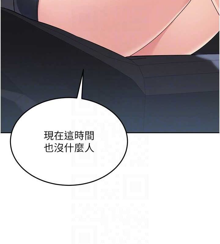 120P - Set up!排球少女