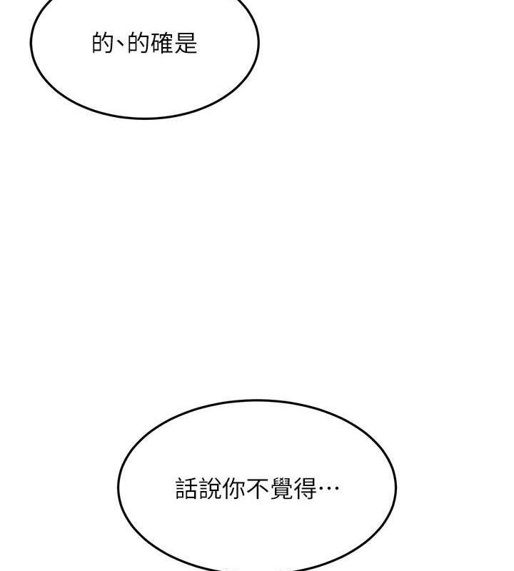122P - Set up!排球少女