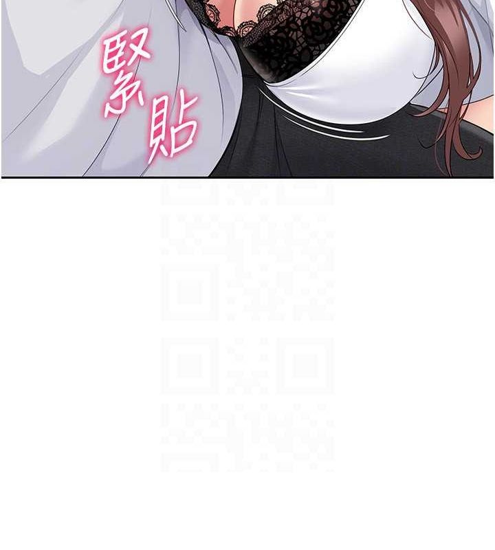 126P - Set up!排球少女