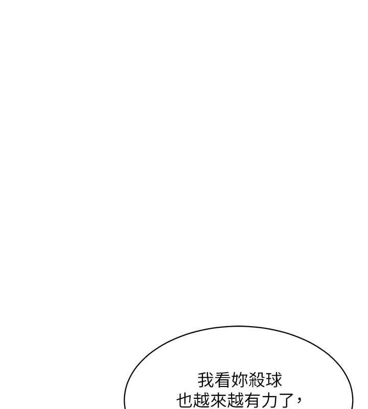 12P - Set up!排球少女