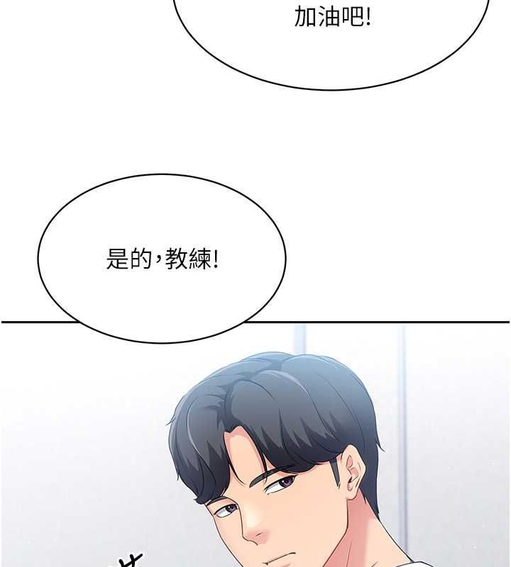 13P - Set up!排球少女