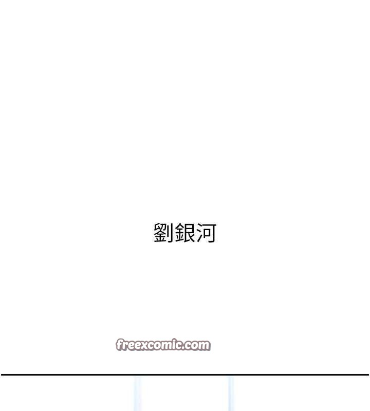 16P - Set up!排球少女