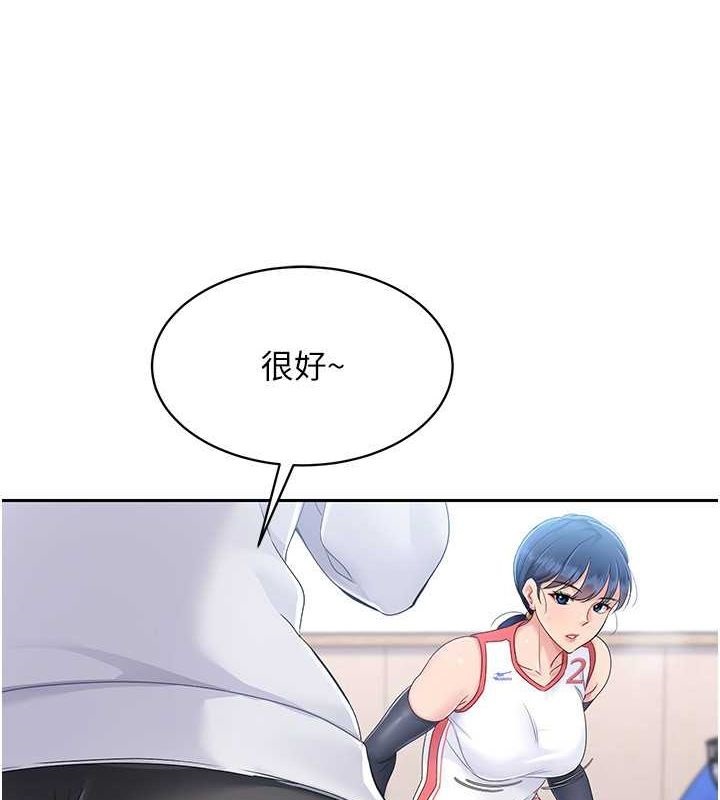 1P - Set up!排球少女