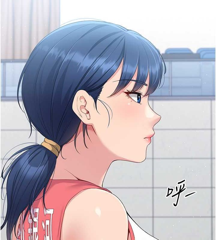 20P - Set up!排球少女