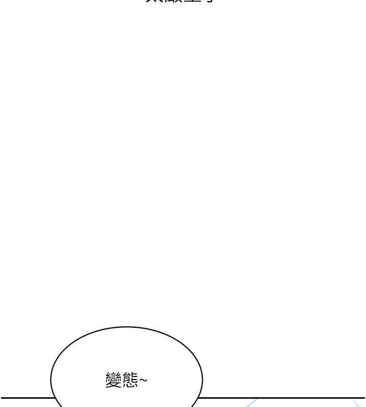 28P - Set up!排球少女