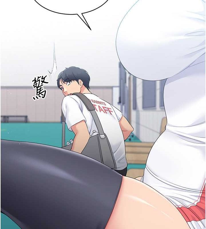 29P - Set up!排球少女