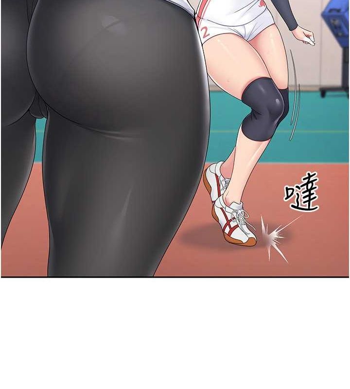 2P - Set up!排球少女