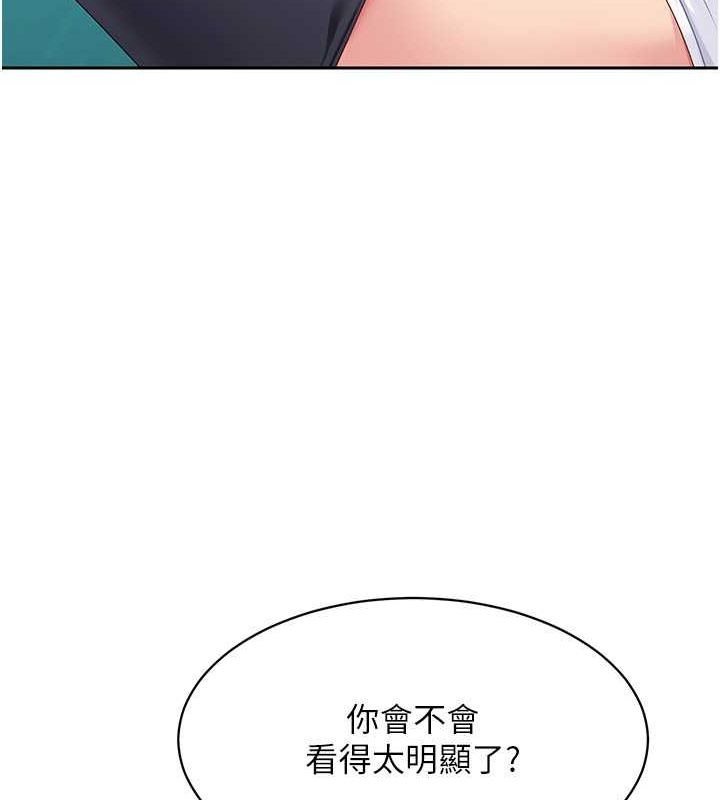 30P - Set up!排球少女