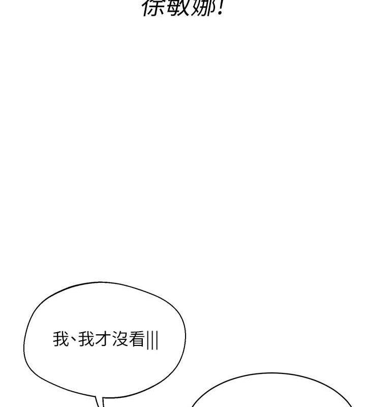 33P - Set up!排球少女