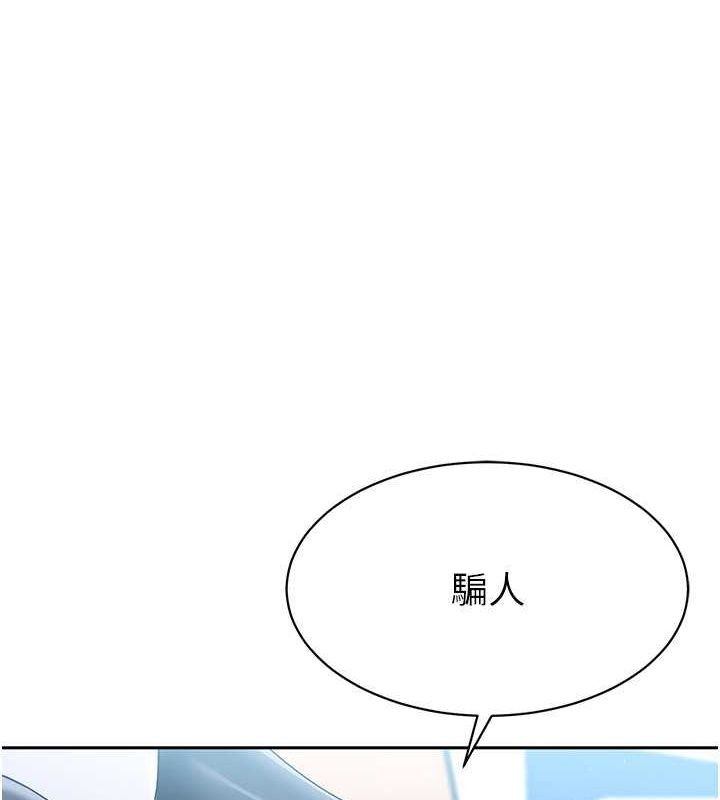 36P - Set up!排球少女