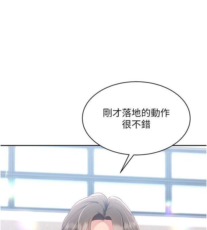 3P - Set up!排球少女
