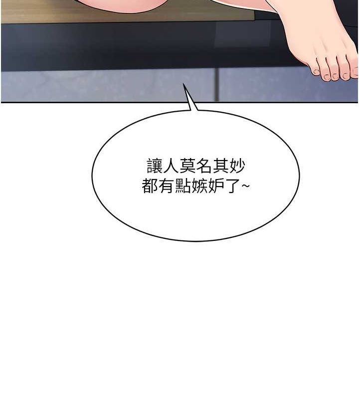 41P - Set up!排球少女